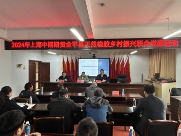 12.5党建引领新征程 结对共建促发展