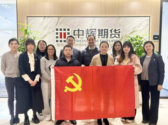 合照2(有党旗版)