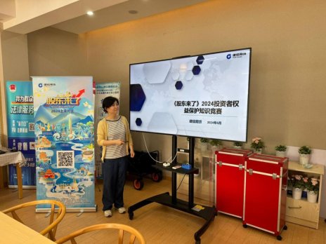 QQ图片20240607162311