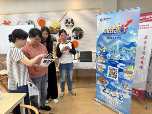 QQ图片20240607162433