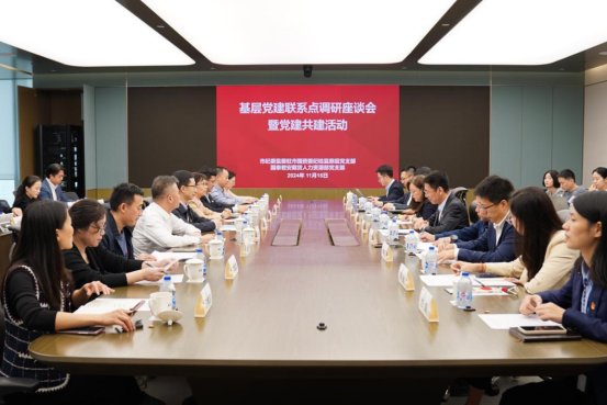 微信图片_20241120225359